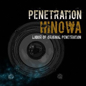 PENETRATION