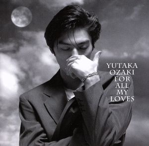 愛すべきものすべてに-YUTAKA OZAKI BEST(Blu-spec CD2)