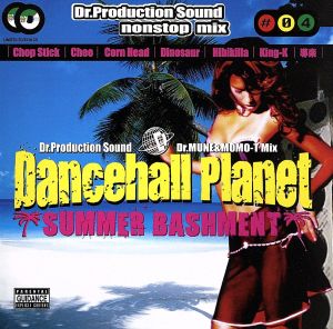 Dancehall Planet Summer Bashment