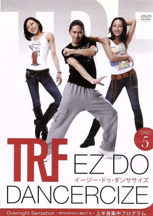 TRF EZ DO DANCERCIZE DISC5 Overnight Sensation～時代はあなたに委ねてる～ 上半身集中プログラム