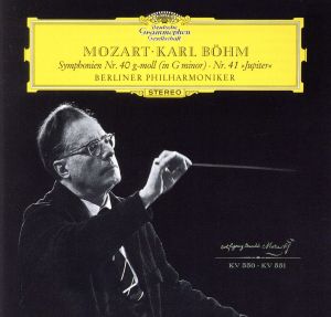 モーツァルト:交響曲第40番&第41番「ジュピター」(SHM-CD)