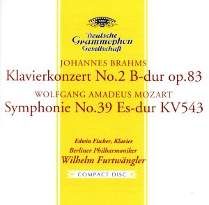 ブラームス:ピアノ協奏曲第2番/モーツァルト:交響曲第39番(SHM-CD)