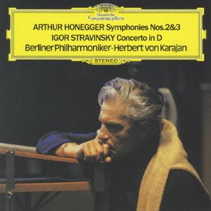 オネゲル:交響曲第2番・第3番「典礼風」/ストラヴィンスキー:協奏曲(SHM-CD)
