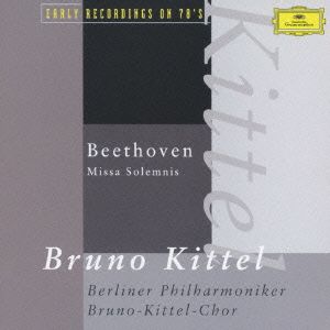 ベートーヴェン:ミサ・ソレムニス(SHM-CD)