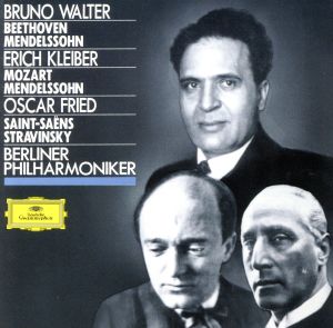 ベルリン・フィルと大指揮者たちⅡ(SHM-CD)