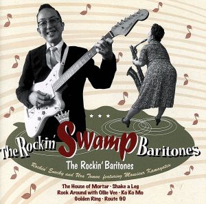 The Rockin'Swamp Bari-tones