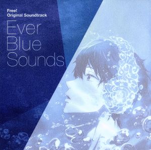 TVアニメ Free！ オリジナルサウンドトラック Ever Blue Sounds