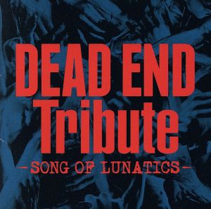 DEAD END Tribute-SONG OF LUNATICS-