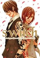 switch(新装版)(7) ゼロサムC