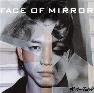 FACE OF MIRROR