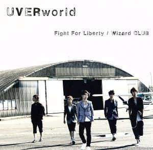 Fight For Liberty/Wizard CLUB