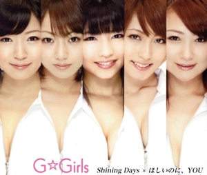 Shining Days/ほしいのに、YOU(Type C)