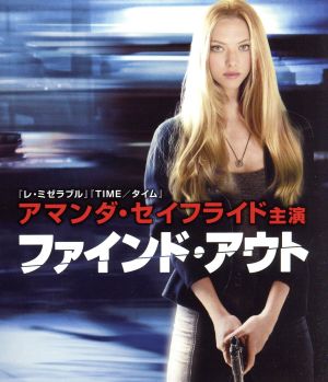 ファインド・アウト ブルーレイ&DVDセット(Blu-ray Disc) 新品DVD