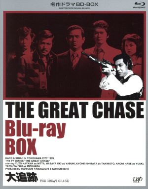 大追跡 BD-BOX(Blu-ray Disc) 中古DVD・ブルーレイ | ブックオフ公式 