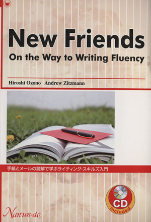 New Friends - On the Way to Writing Fluency 手紙とメールの読解で学ぶライティング・スキルズ入門