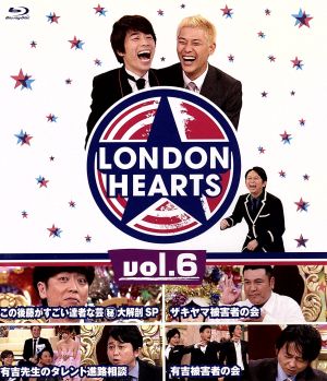 ロンドンハーツ(6)(Blu-ray Disc)