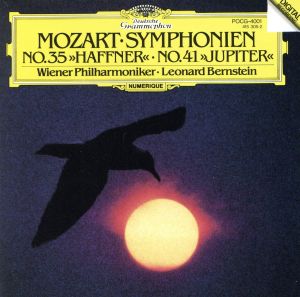 モーツァルト:交響曲第35番「ハフナー」/交響曲第41番「ジュピター」