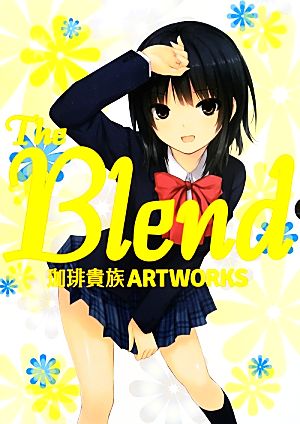 THE BLEND 限定版珈琲貴族ARTWORKS