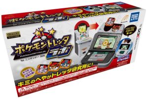 ݥȥå for ˥ƥɡ3DS ̾
