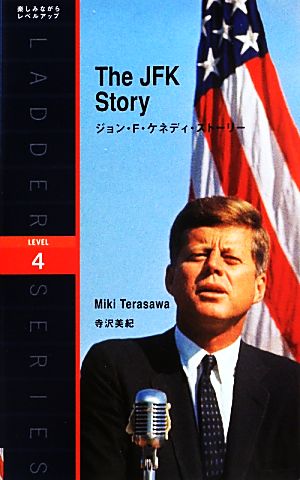 The JFK Story ジョン・F・ケネディ・ストーリー 洋販ラダーシリーズLevel4