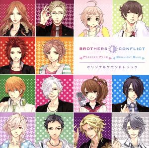 BROTHERS CONFLICT Passion Pink&Brilliant Blue オリジナルサウンドトラック