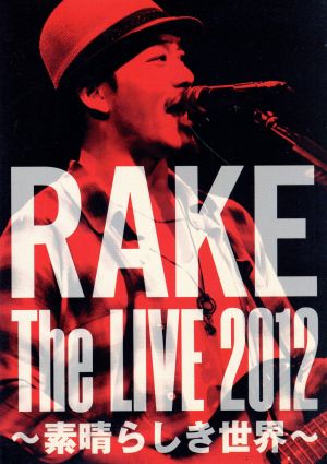 RAKE The LIVE 2012～素晴らしき世界～