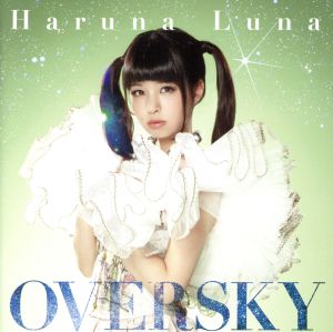 OVERSKY(初回生産限定盤)(Blu-ray Disc付)