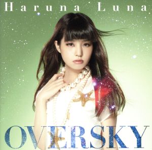 OVERSKY(初回生産限定盤)(DVD付)