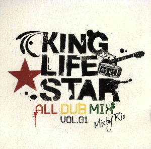 KING LIFE STAR ALL DUB MIX VOL.1～ANTHEM～