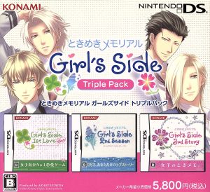 NintendoDSときめきメモリアル Girl's Side トリプルパック （1st Love ...