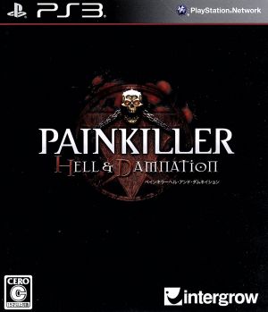 PAINKILLER HELL & DAMNATION (ペインキラー ヘル アンド ダムネイション)