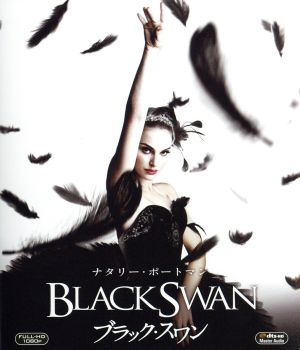 ブラック・スワン(Blu-ray Disc)