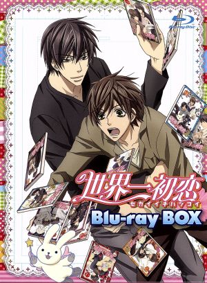 世界一初恋 Blu-ray BOX(Blu-ray Disc)