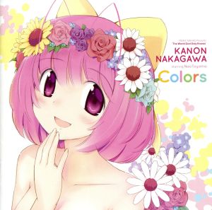 神のみぞ知るセカイ:Colors