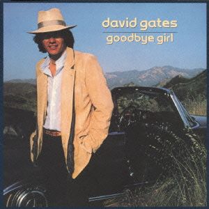 グッバイ・ガール