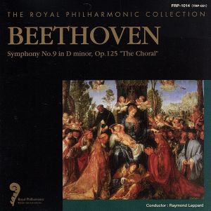 ロイヤル・フィルハーモニック・コレクション ベートヴェン:交響曲第九番「合唱」