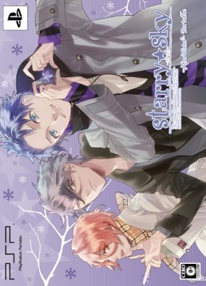 Starry☆Sky ～After Winter～ Portable＜初回限定版＞