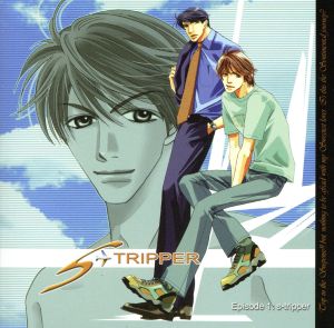 ドラマCD S-TRIPPER Episode1