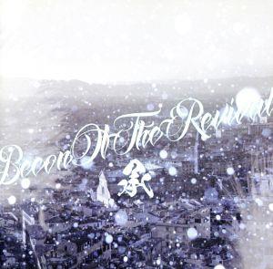 Beacon of the revival-承-