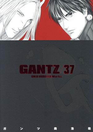 GANTZ(37)ヤングジャンプC