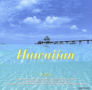 ザ・ベスト ハワイアン Vol.1