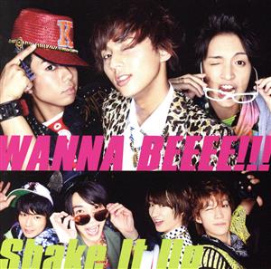 WANNA BEEEE!!!/Shake It Up(キスマイショップ限定盤)