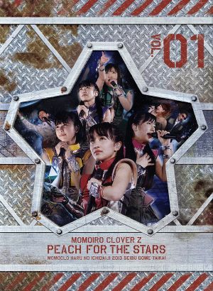 ももクロ春の一大事 2013 西武ドーム大会～星を継ぐもも vol.1/vol.2 Peach for the Stars～DVD BOX