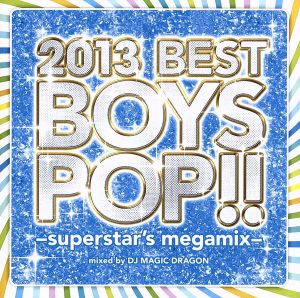 2013 BEST BOYS POP!!-superstar's megamix-