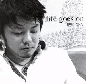 life goes on