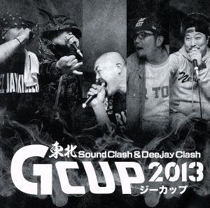 東北Sound Clash&DeeJay Clash G-CUP 2013