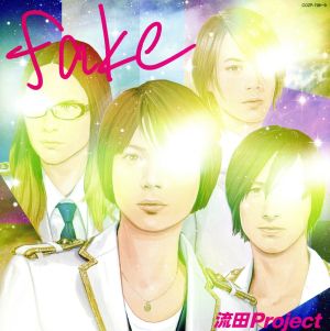 fake(初回限定盤)(DVD付)
