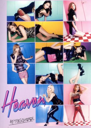 Heaven(初回限定盤)