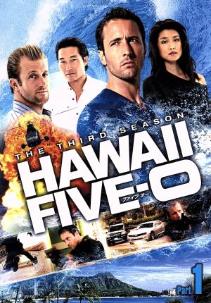 Hawaii Five-0 DVD-BOX シーズン3 Part1