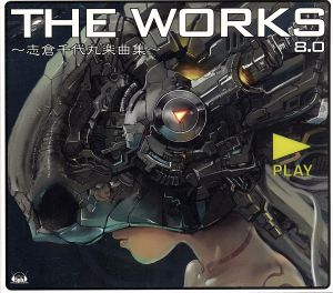 THE WORKS～志倉千代丸楽曲集～8.0